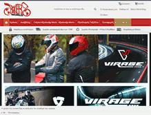 Tablet Screenshot of bikers-world.gr